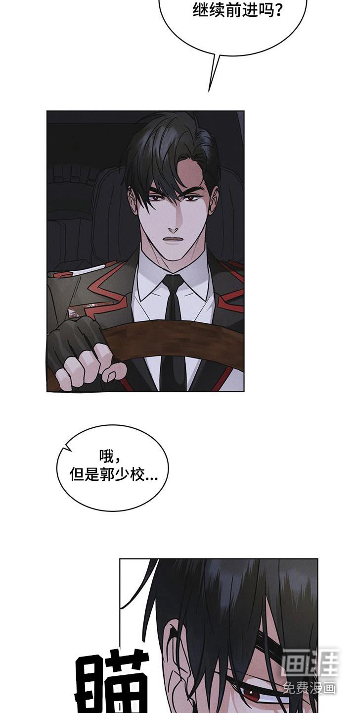 第51章：射击