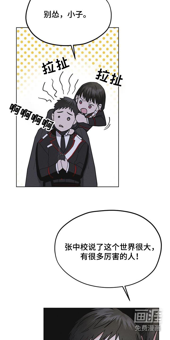 第51章：射击