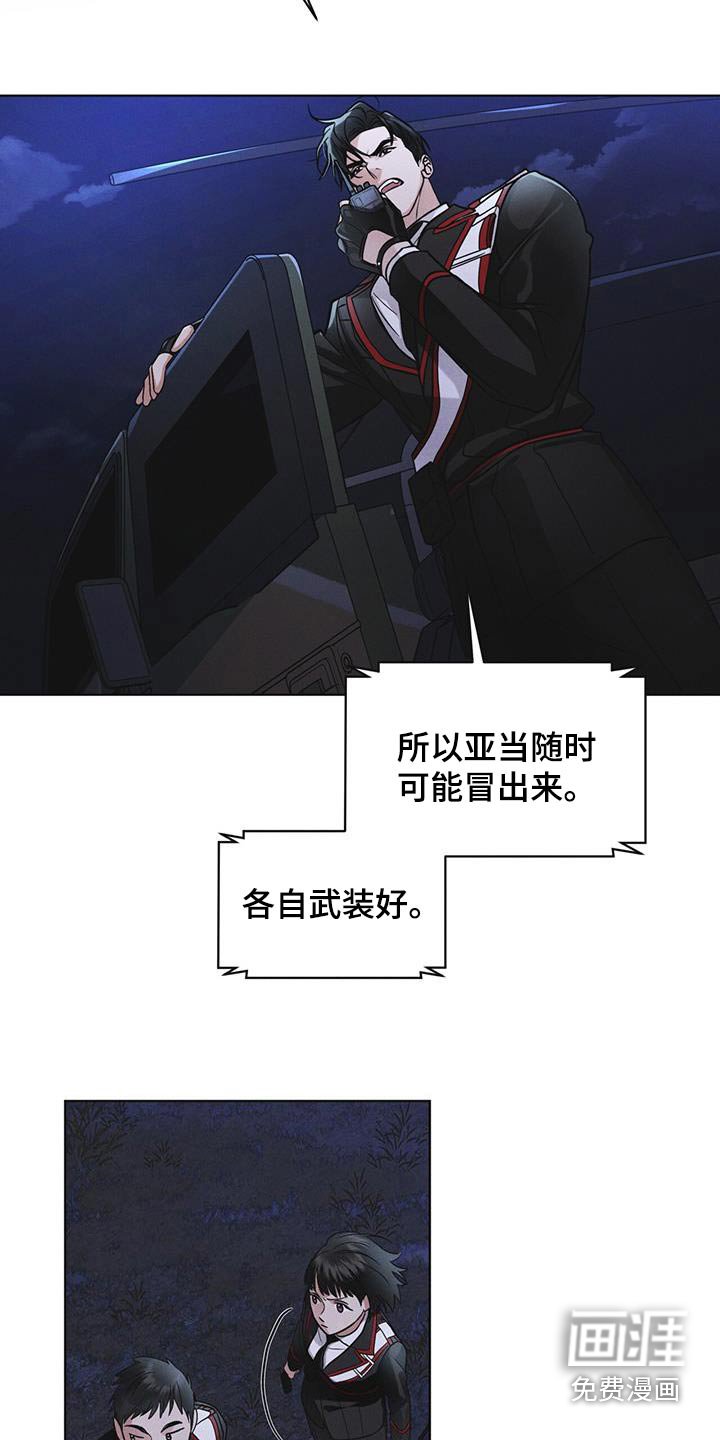 第51章：射击