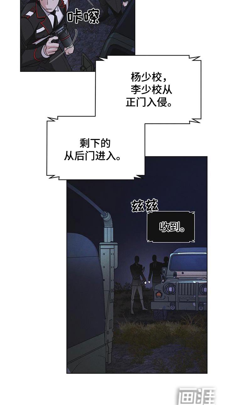 第51章：射击