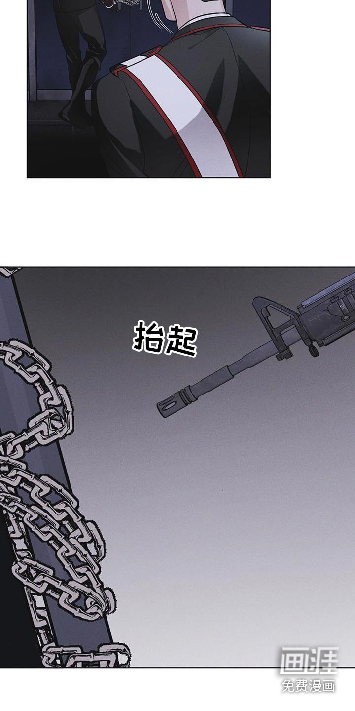 第51章：射击
