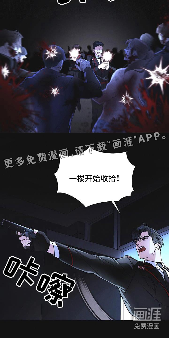 第51章：射击