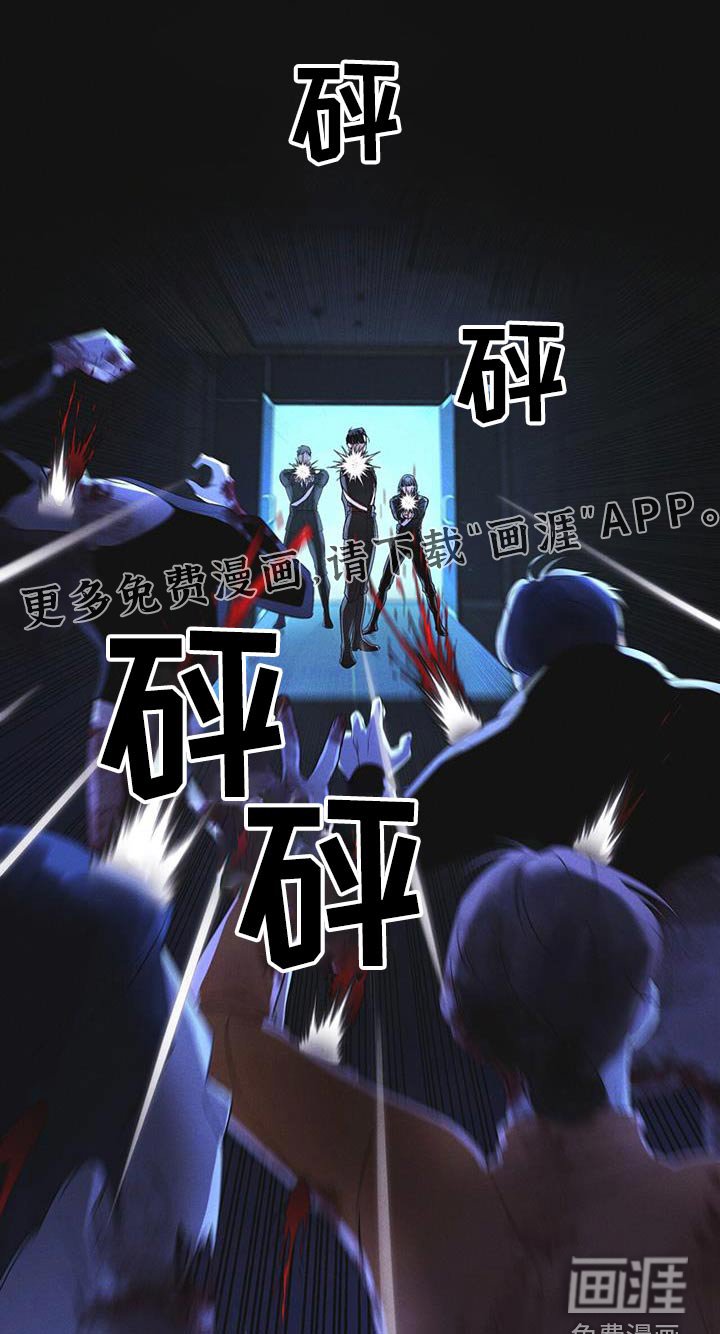 第52章：你在做什么