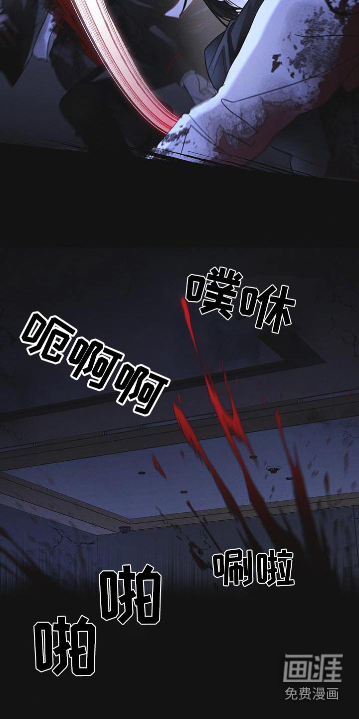 第52章：你在做什么