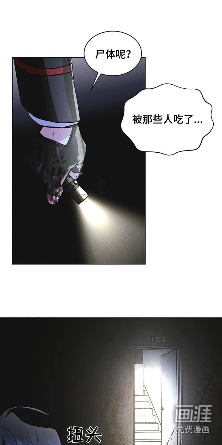 第52章：你在做什么
