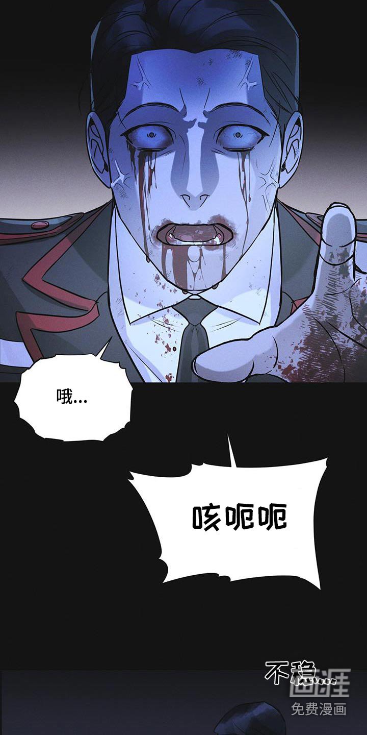 第52章：你在做什么