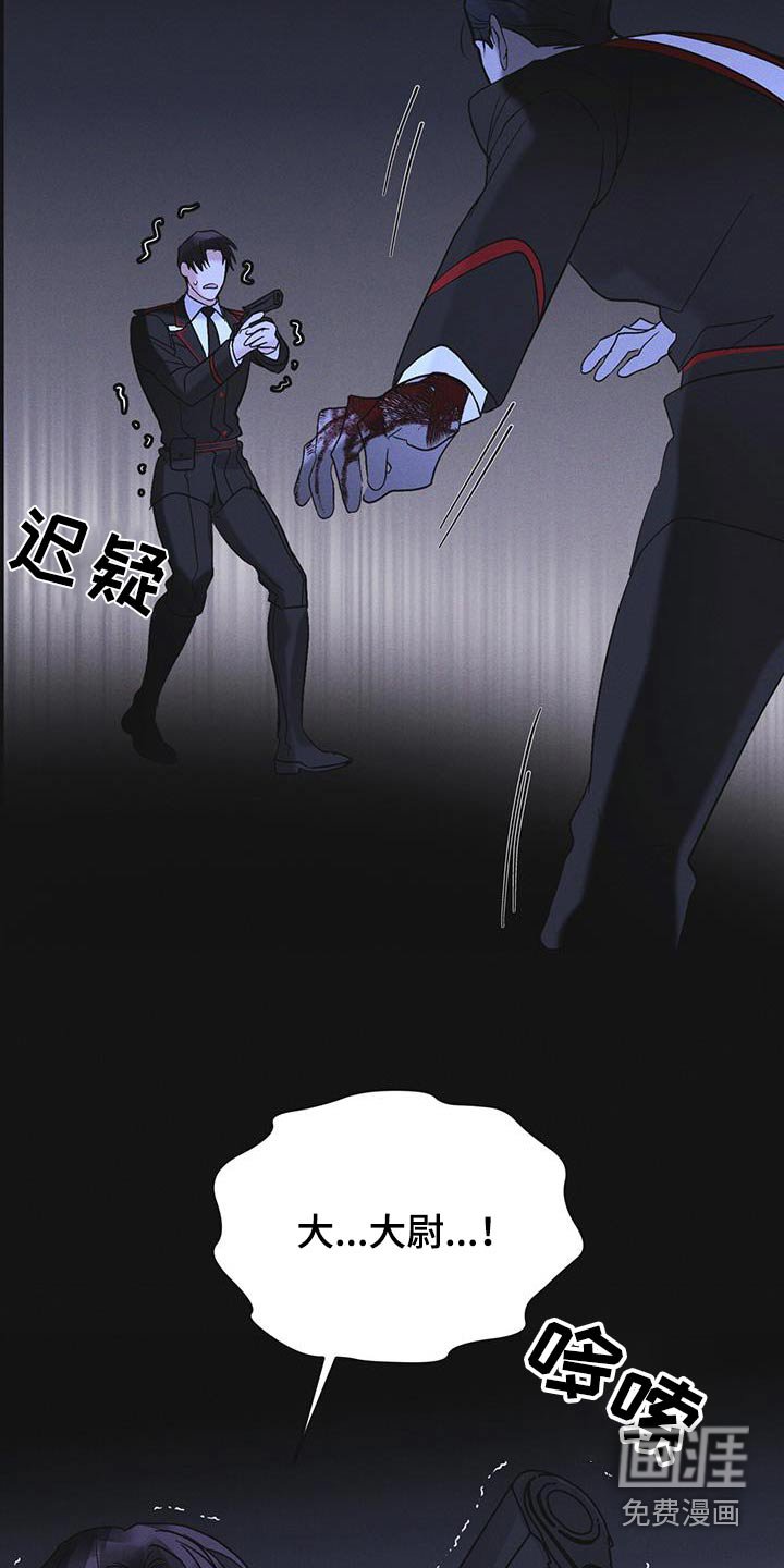 第52章：你在做什么