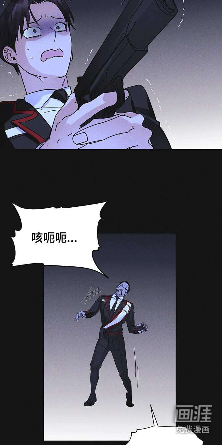 第52章：你在做什么