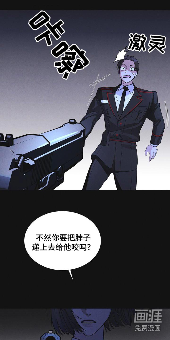 第52章：你在做什么
