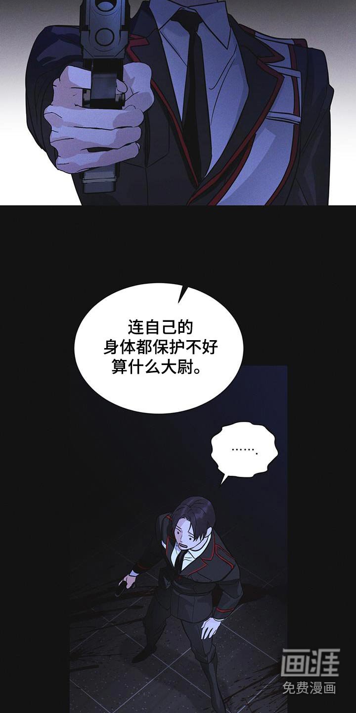 第52章：你在做什么