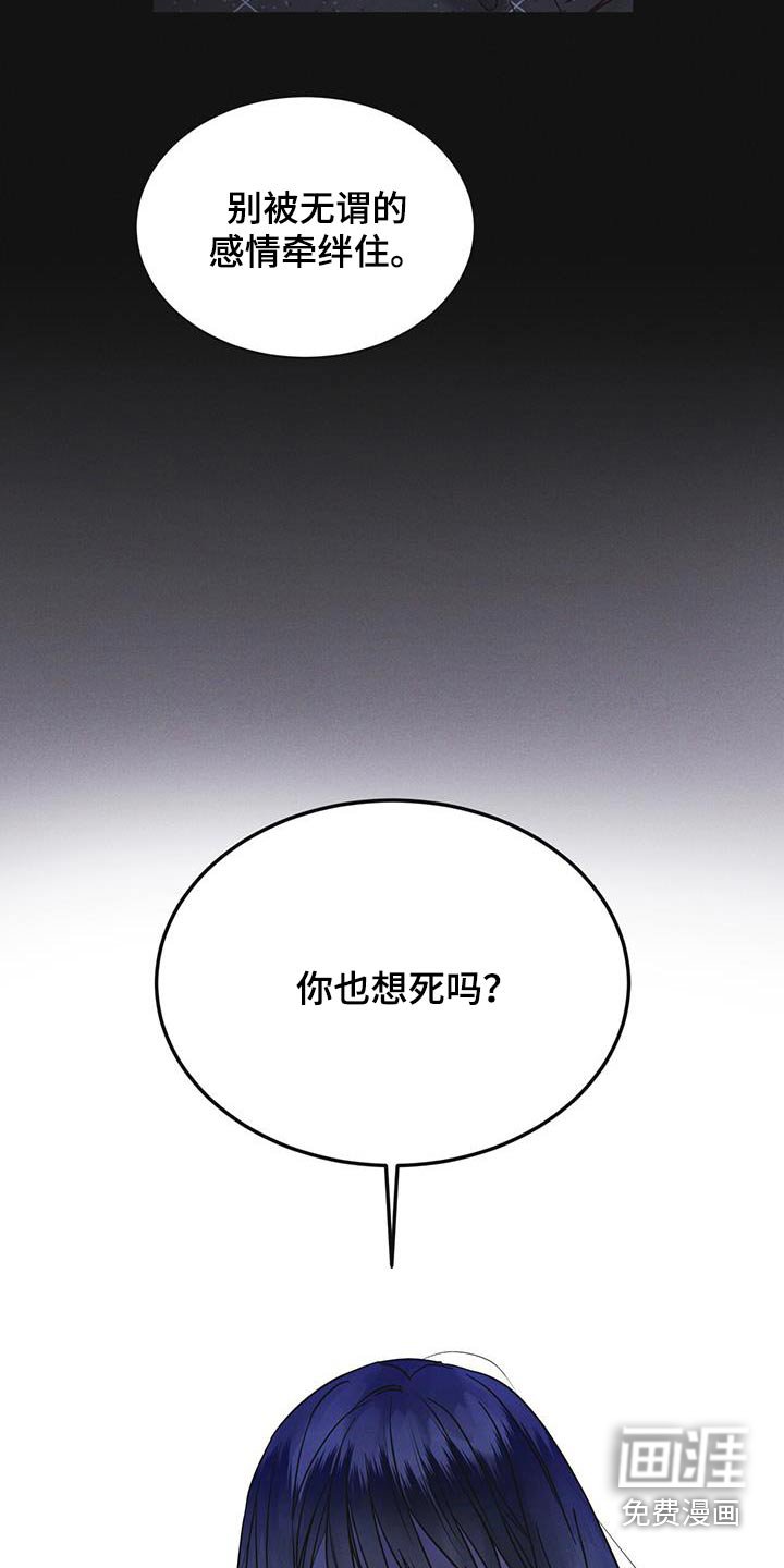 第52章：你在做什么
