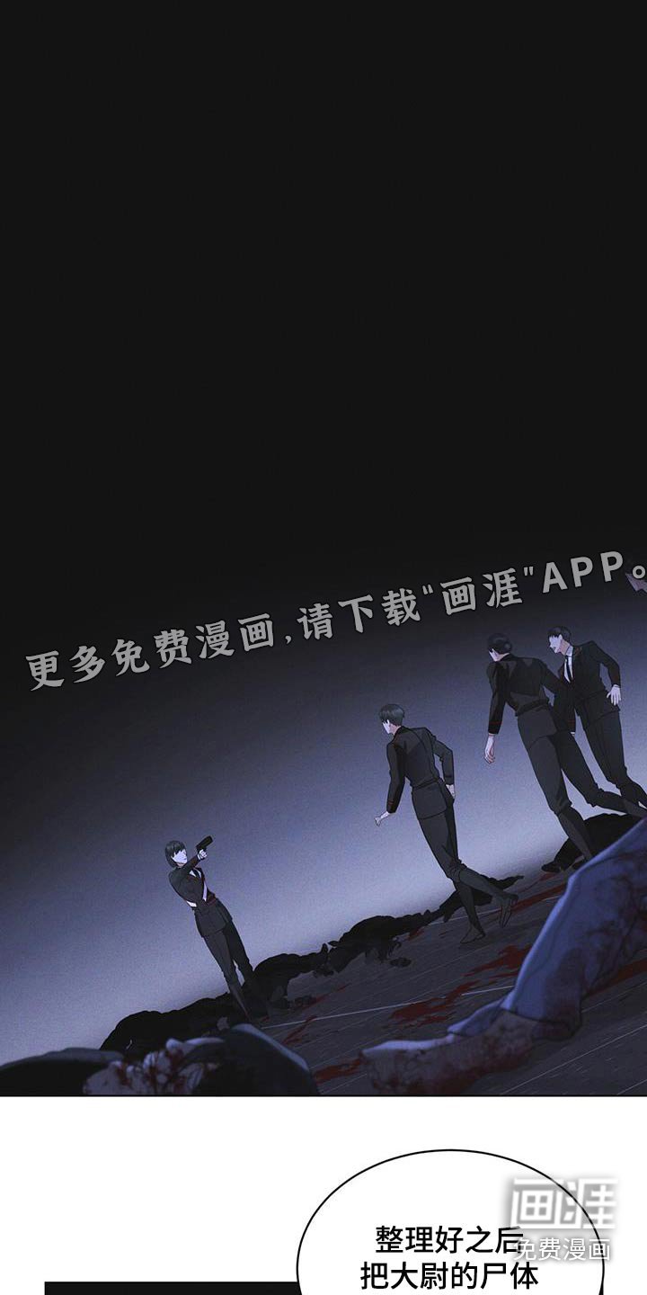第53章：怪物