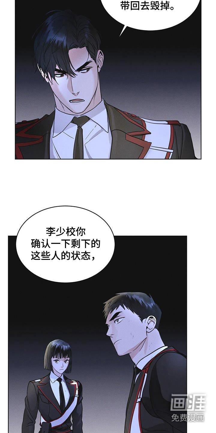 第53章：怪物