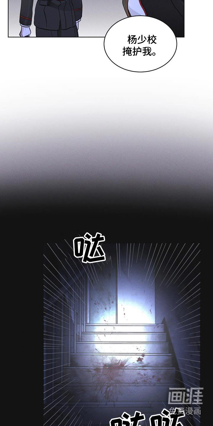 第53章：怪物