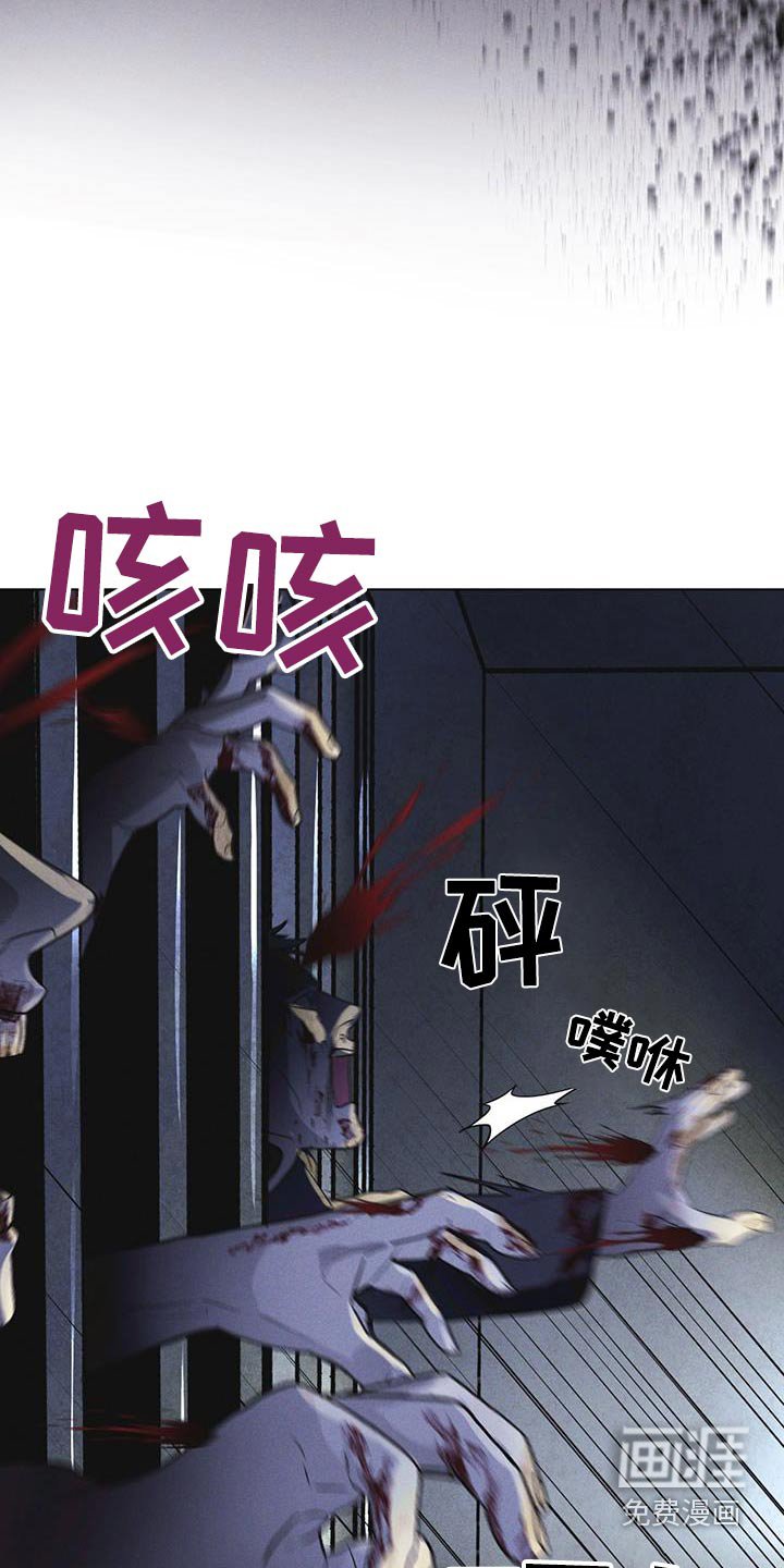 第53章：怪物
