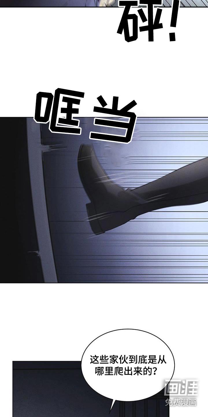 第53章：怪物