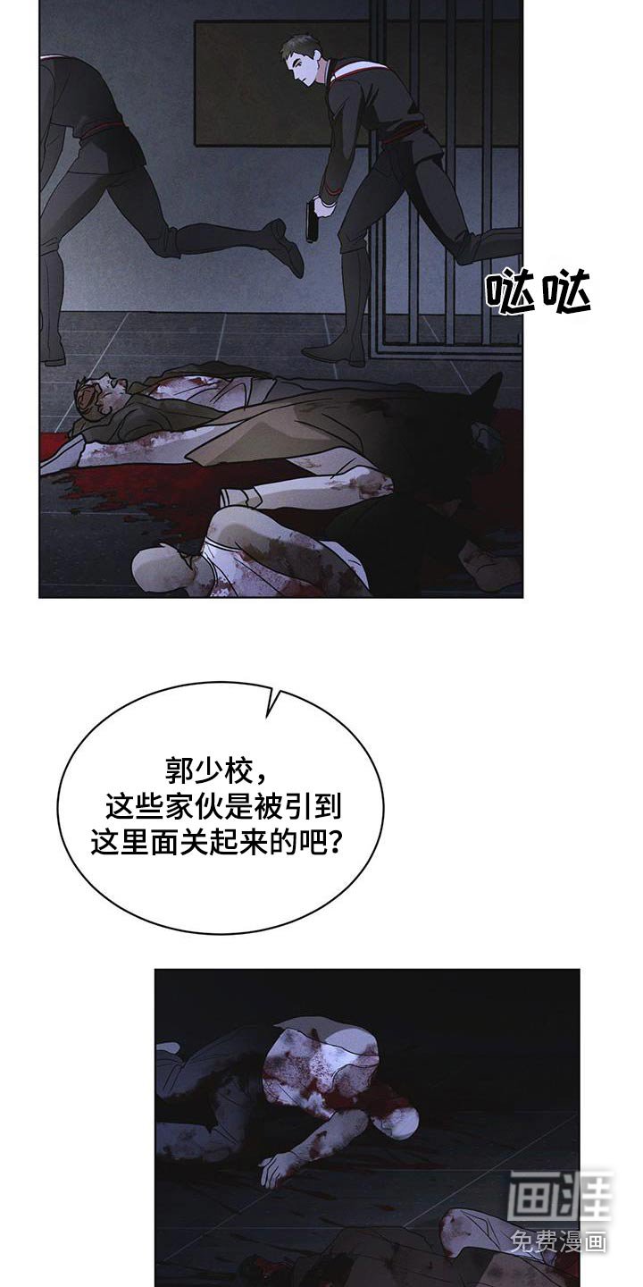 第53章：怪物