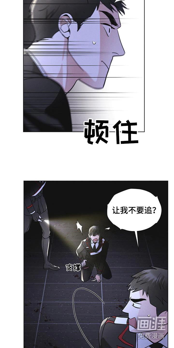 第54章：你们先回去