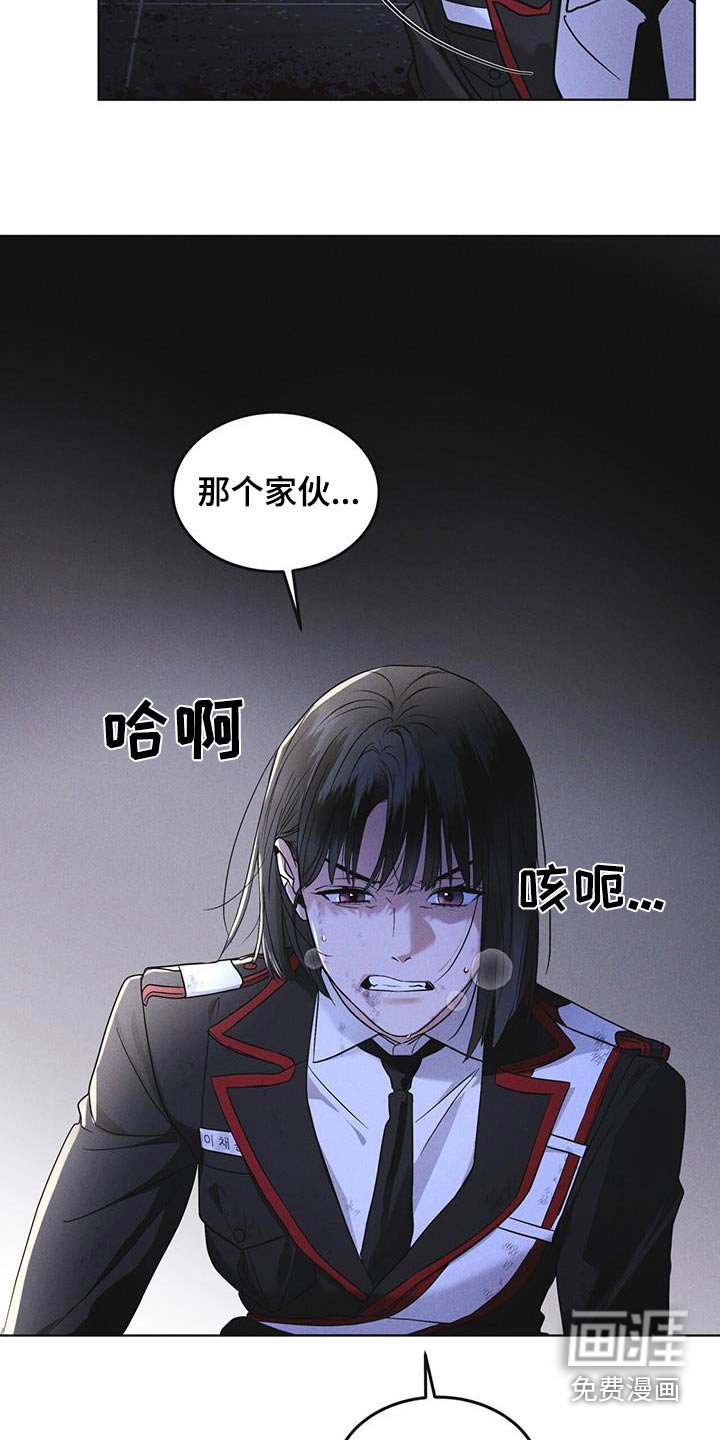 第54章：你们先回去