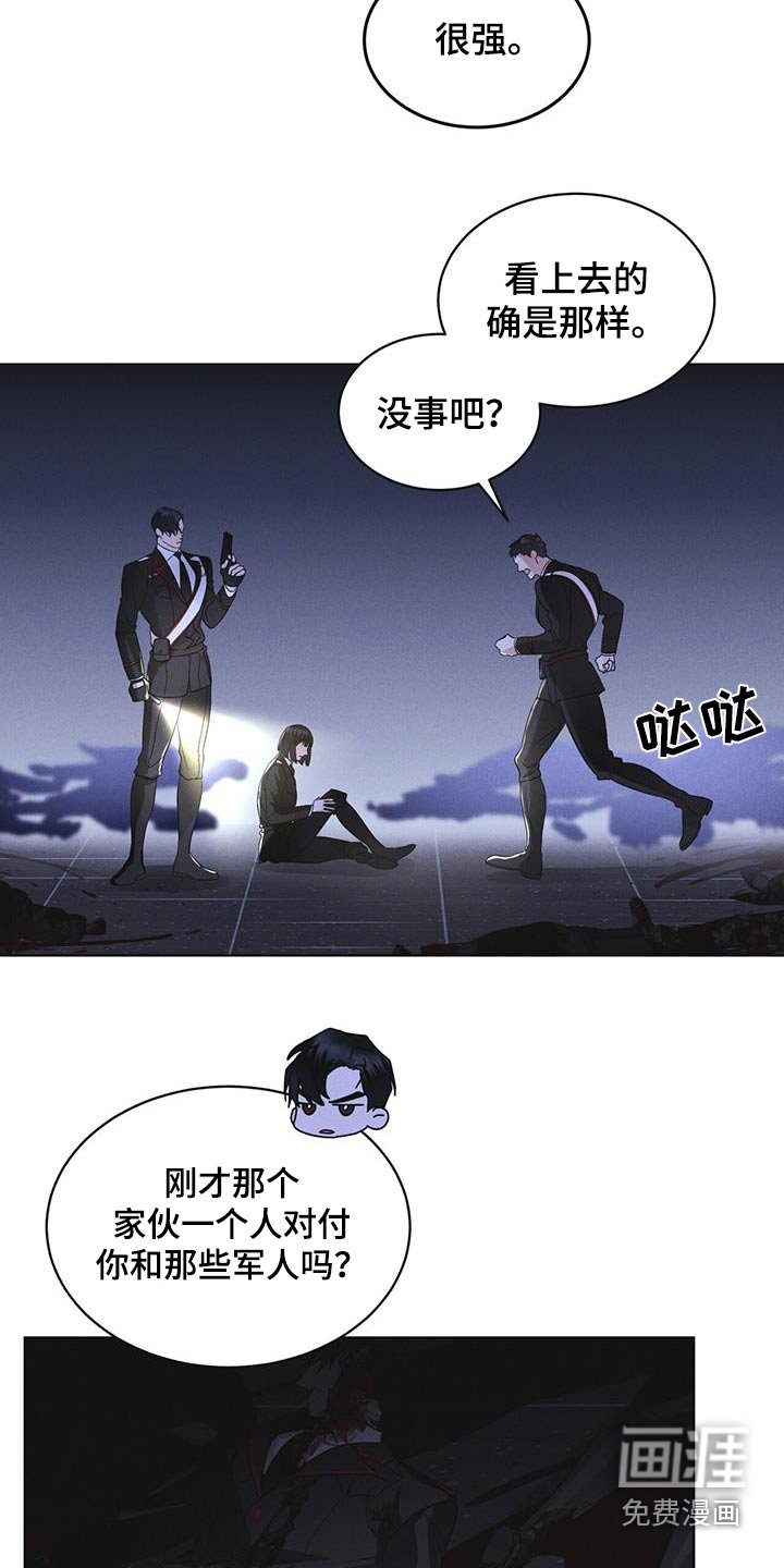 第54章：你们先回去