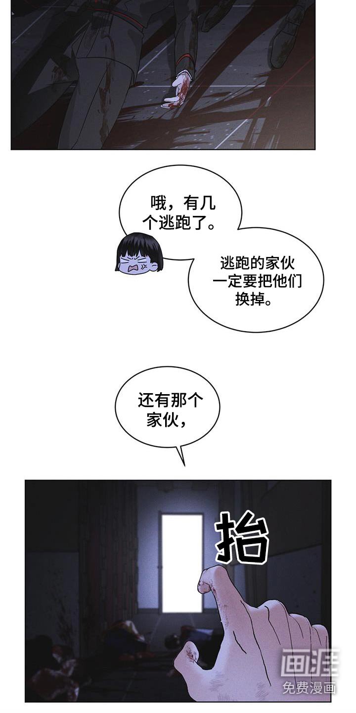 第54章：你们先回去