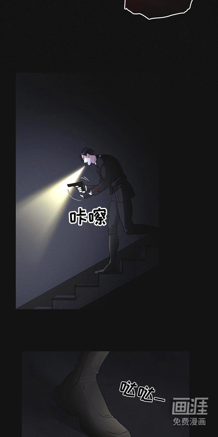 第54章：你们先回去