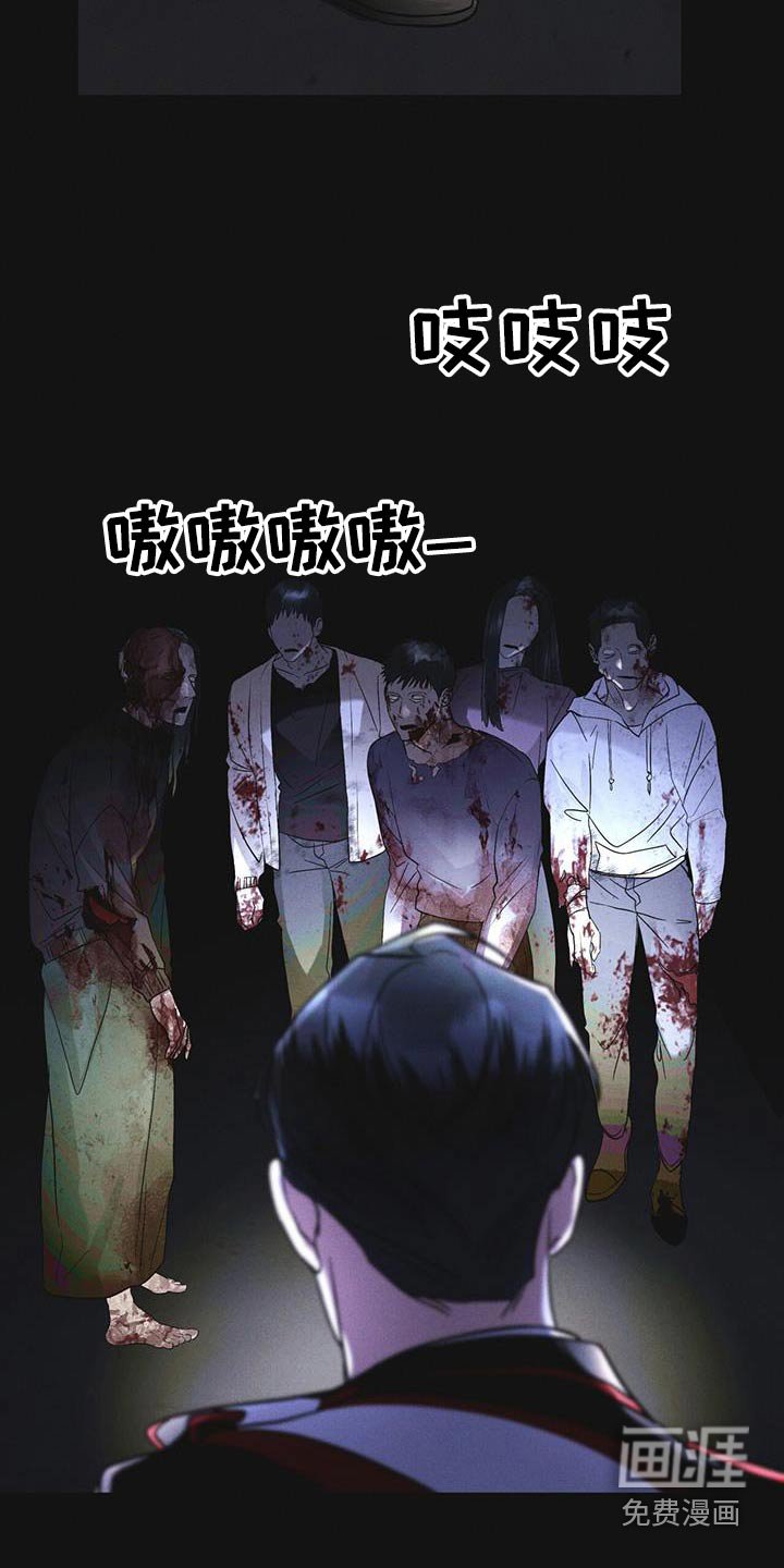第54章：你们先回去