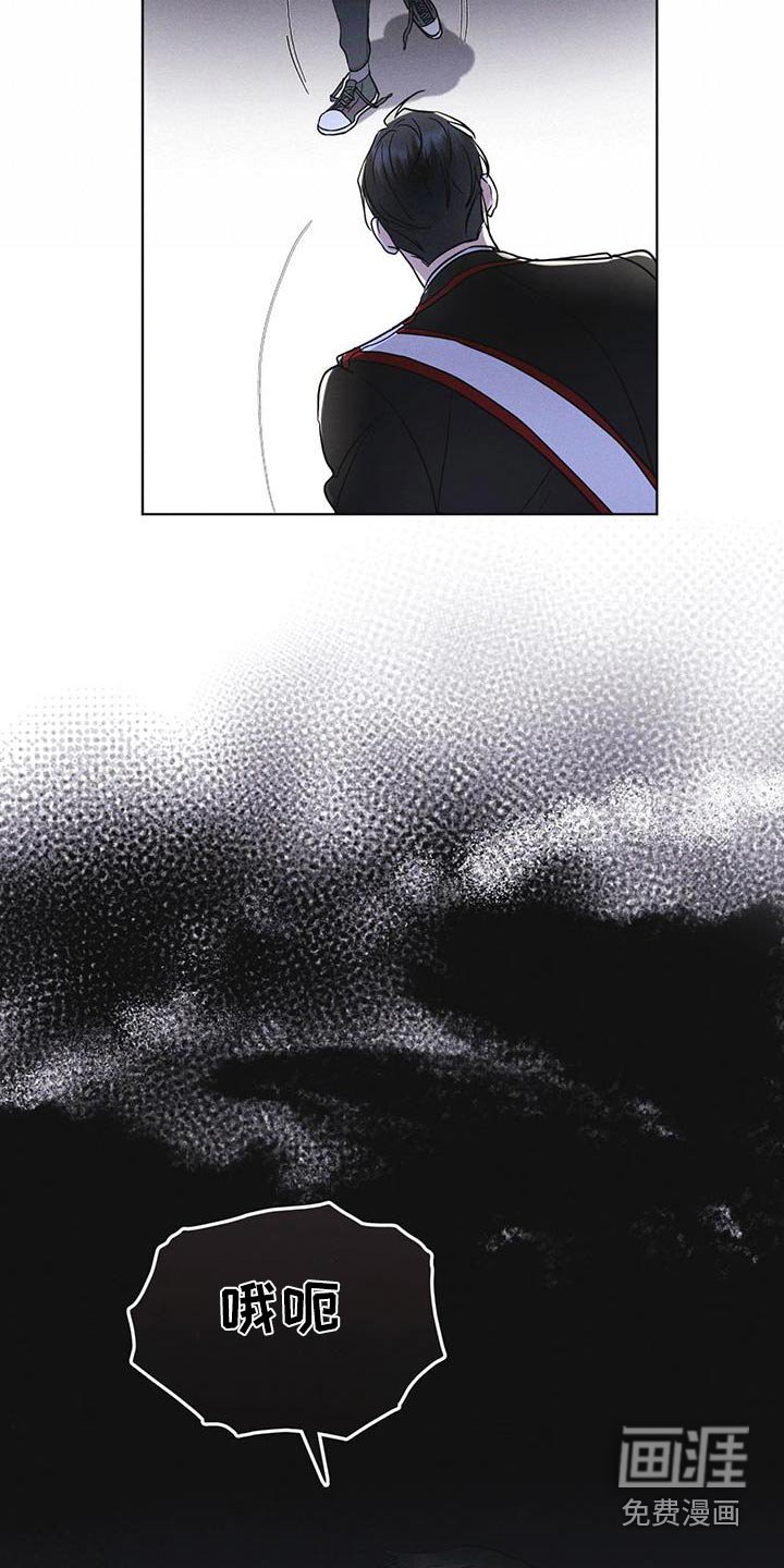 第54章：你们先回去