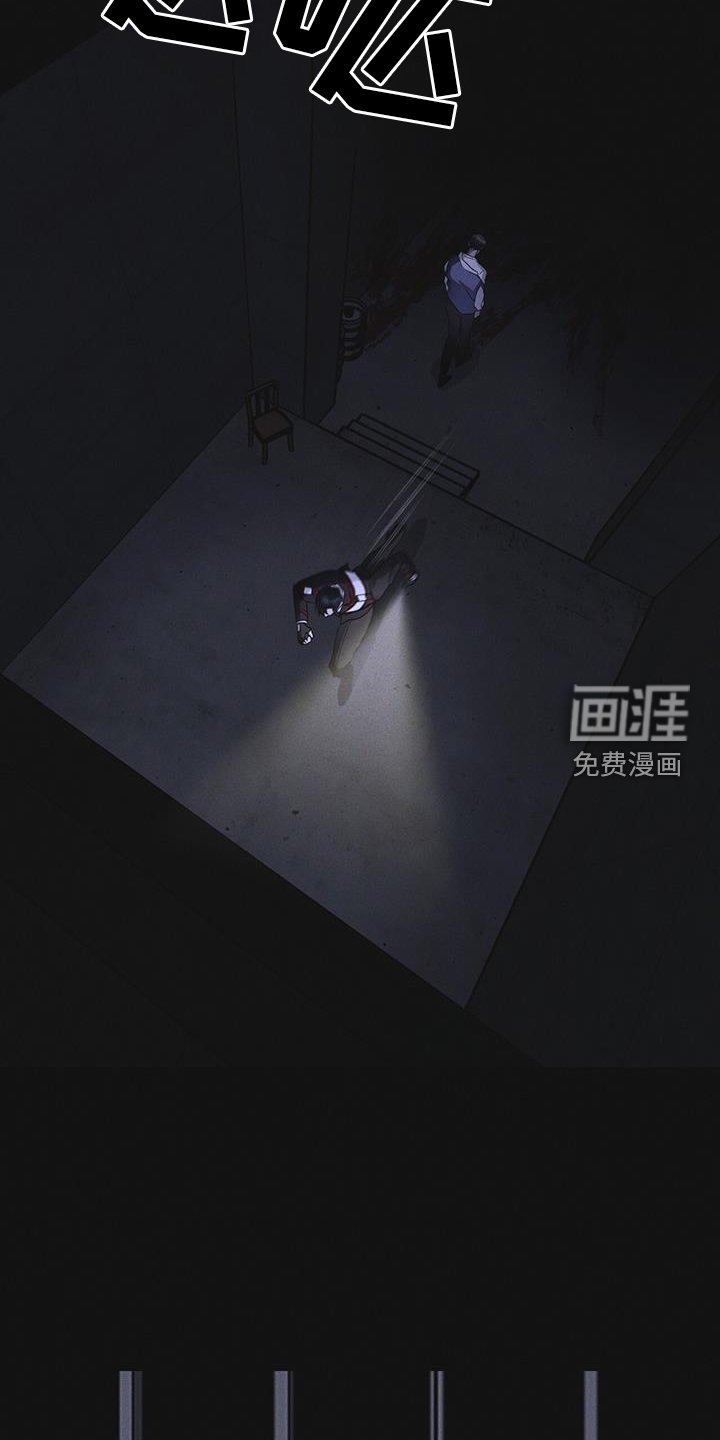 第55章：道歉