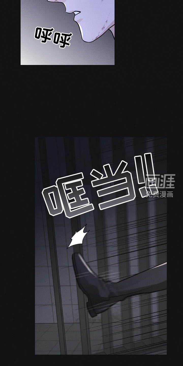 第55章：道歉