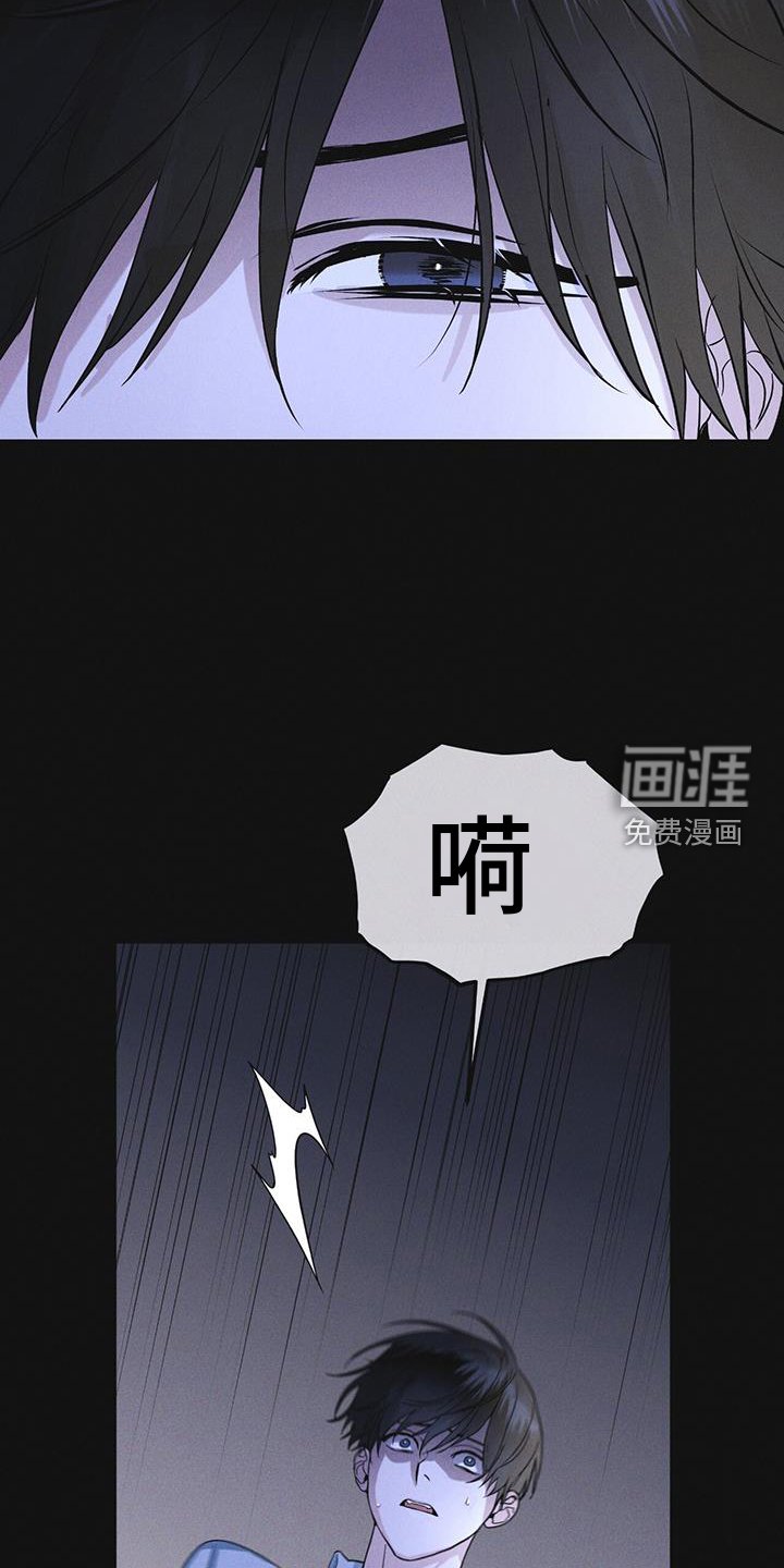 第55章：道歉