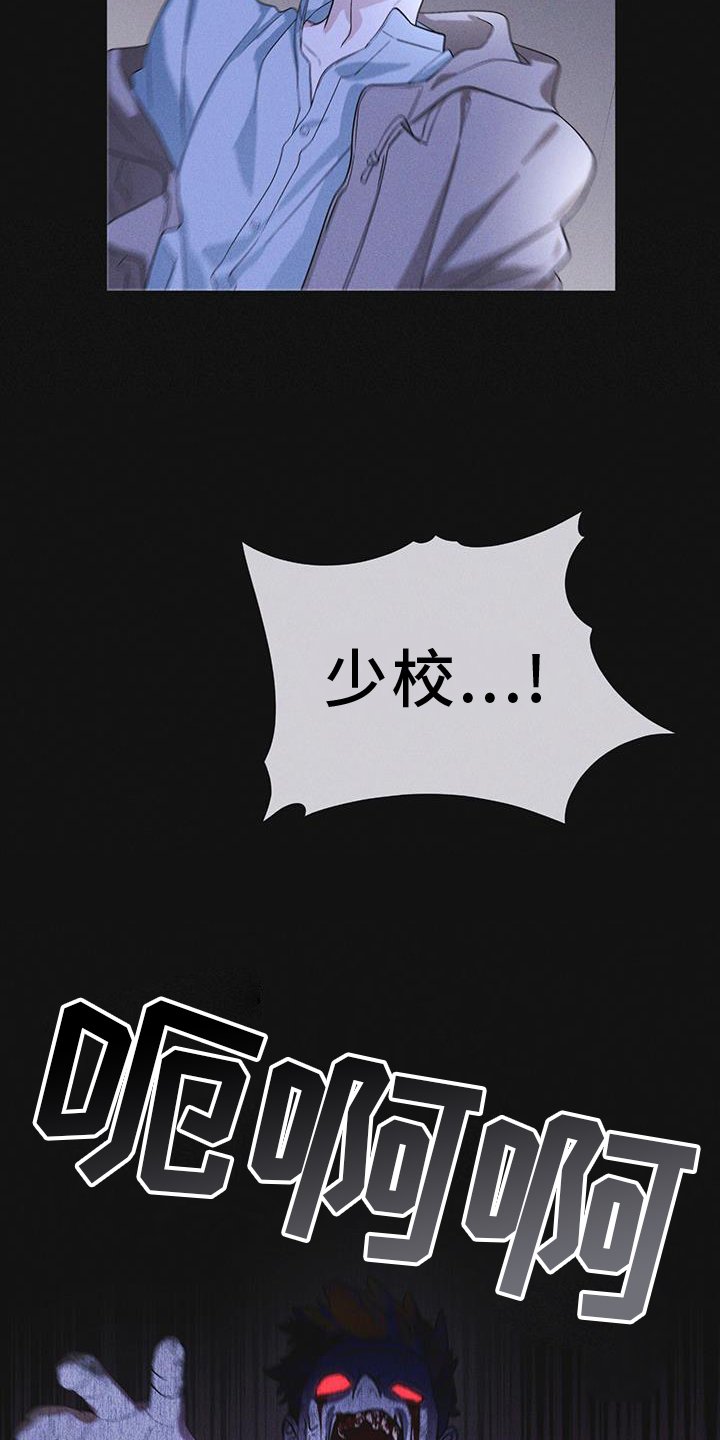 第55章：道歉