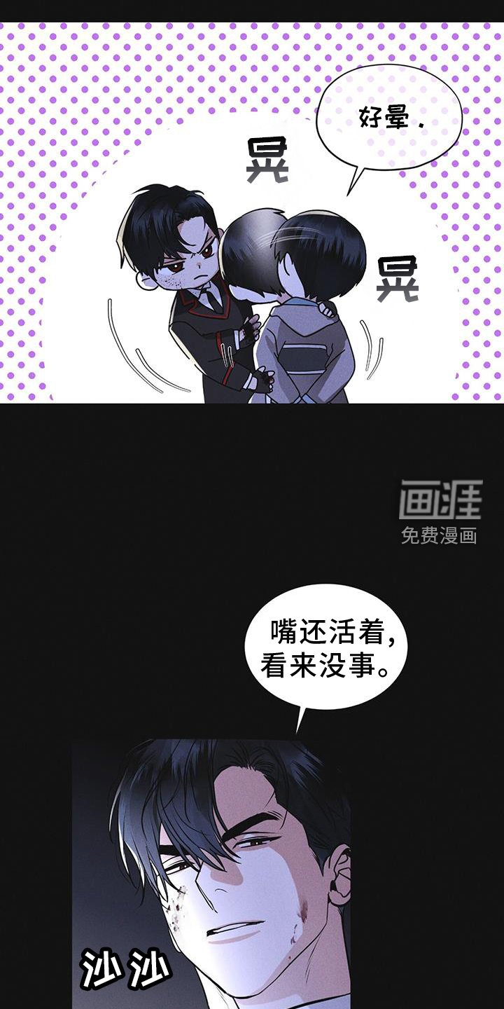 第55章：道歉