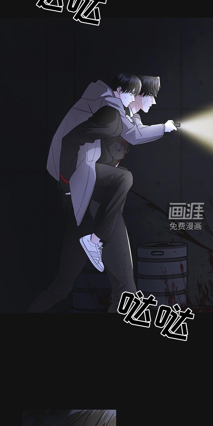 第55章：道歉