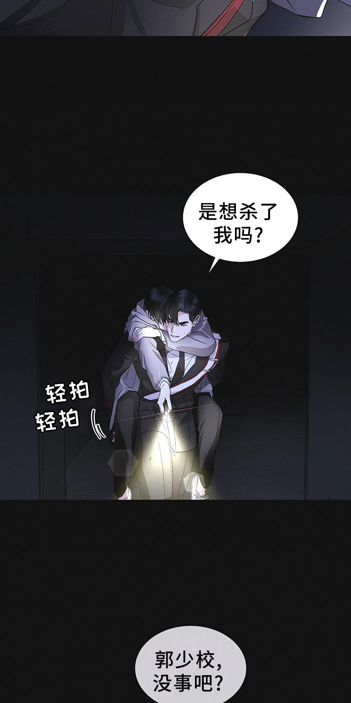 第55章：道歉