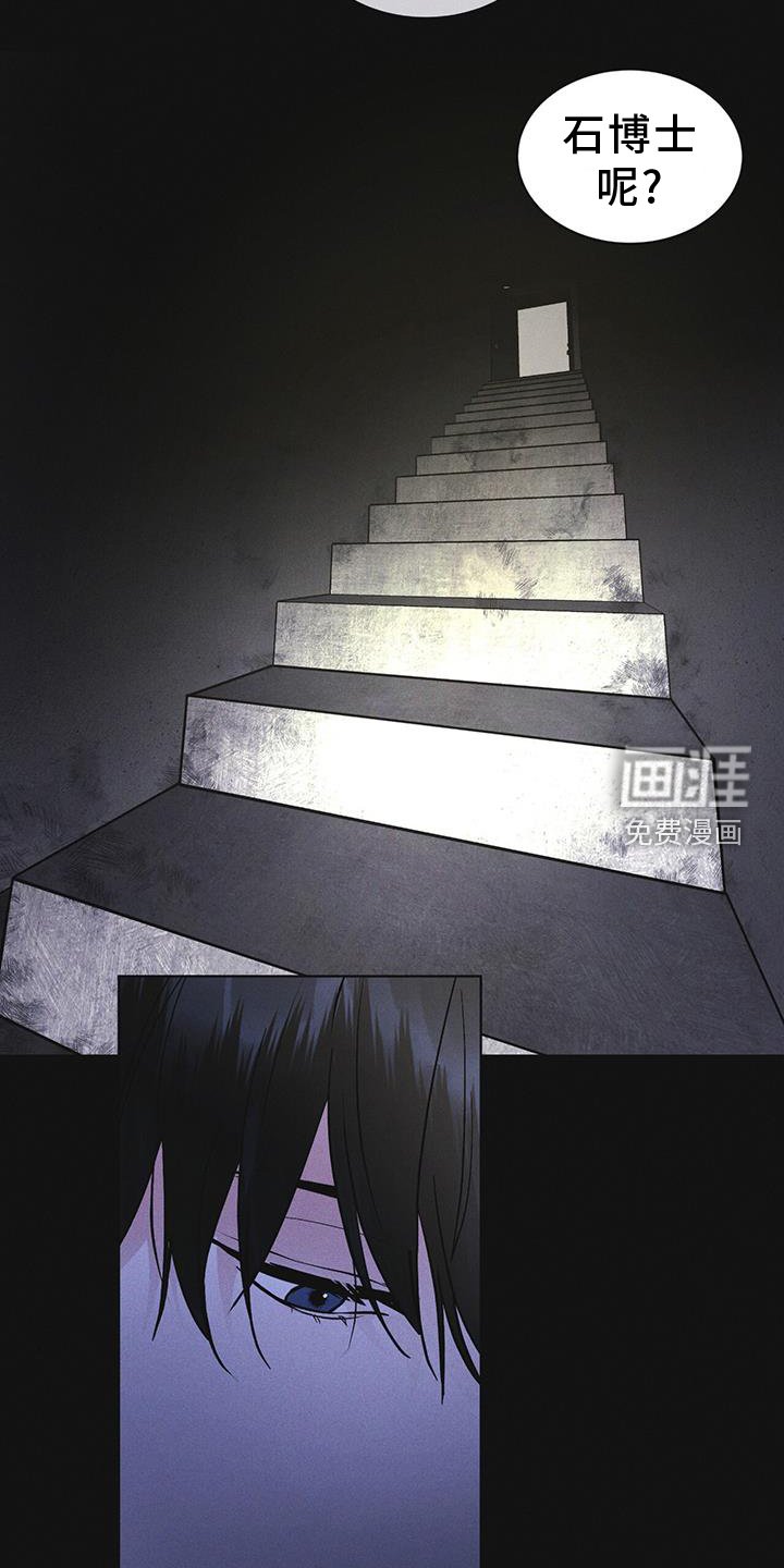 第55章：道歉