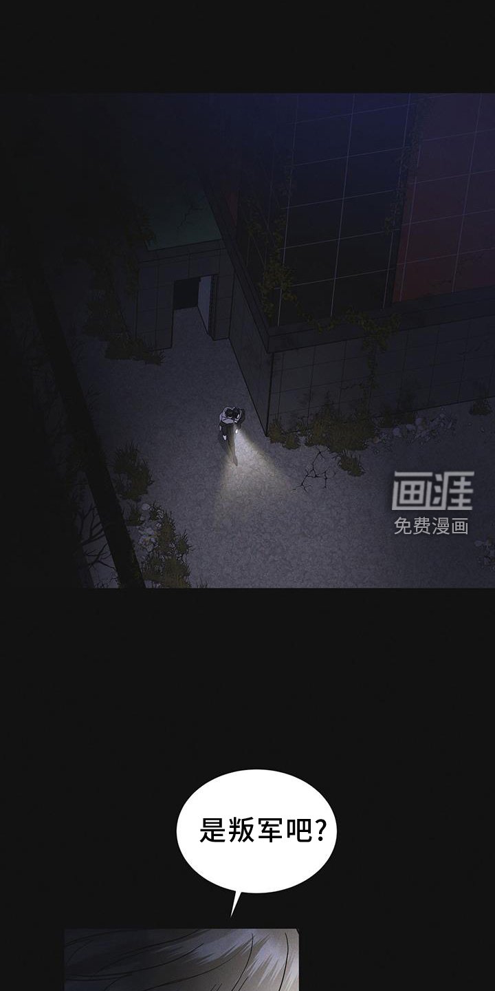 第55章：道歉