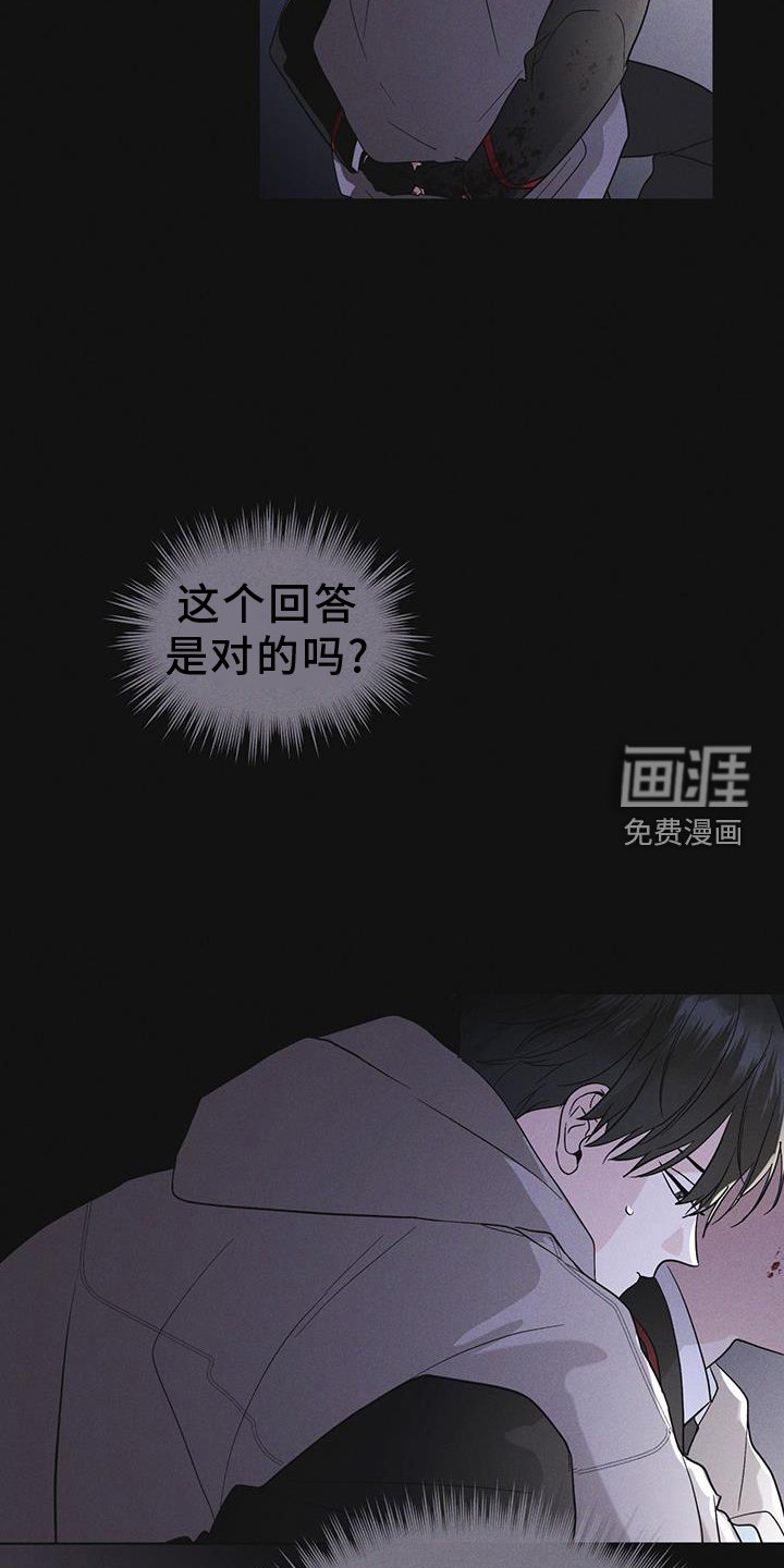 第55章：道歉