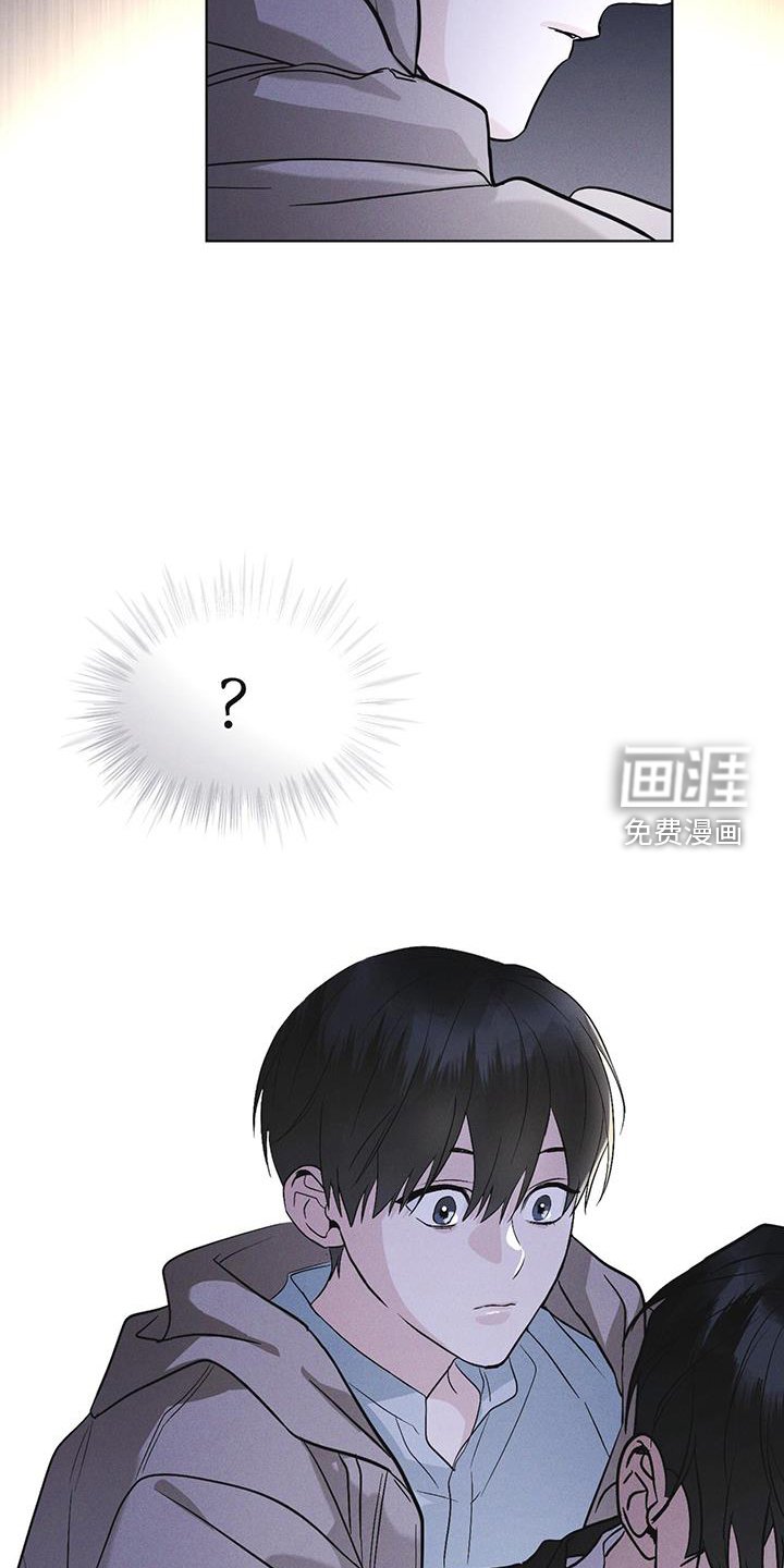 第55章：道歉