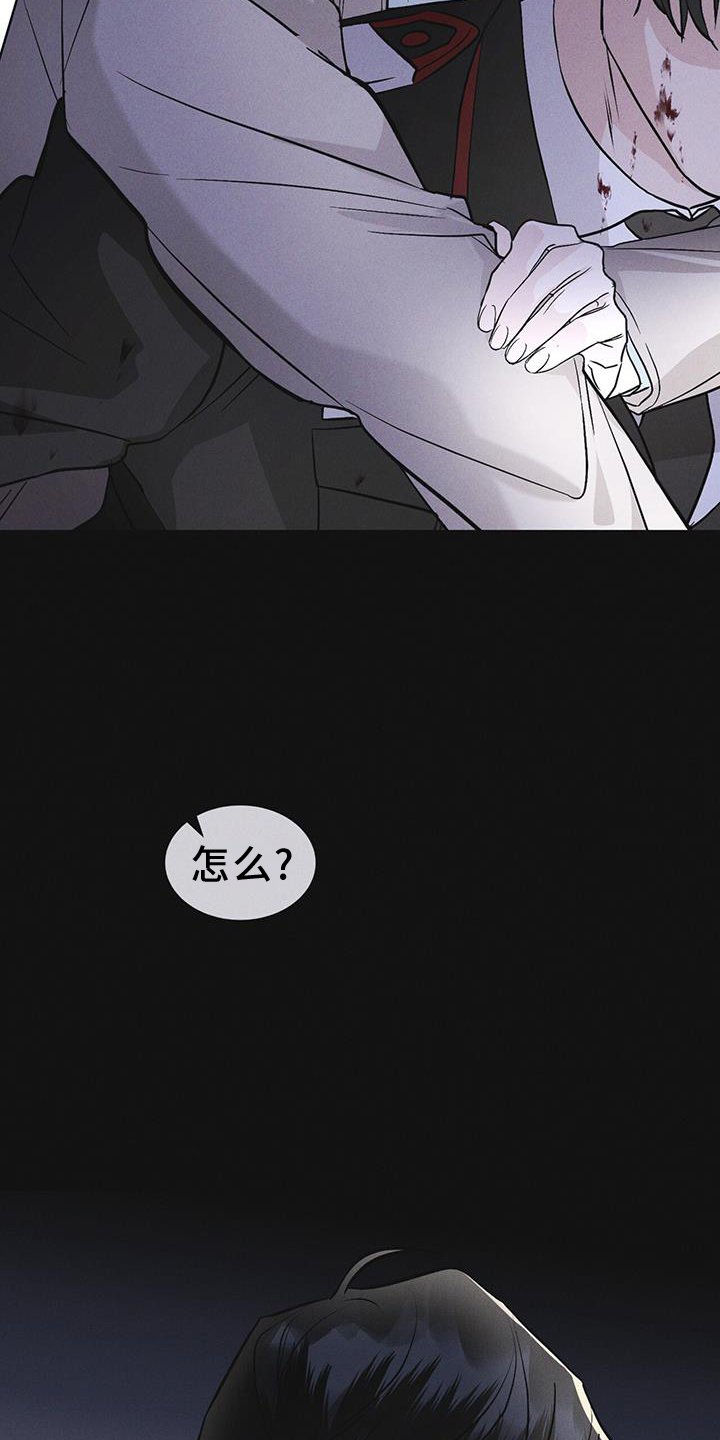 第55章：道歉