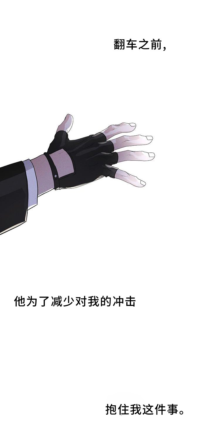 第56章：调侃