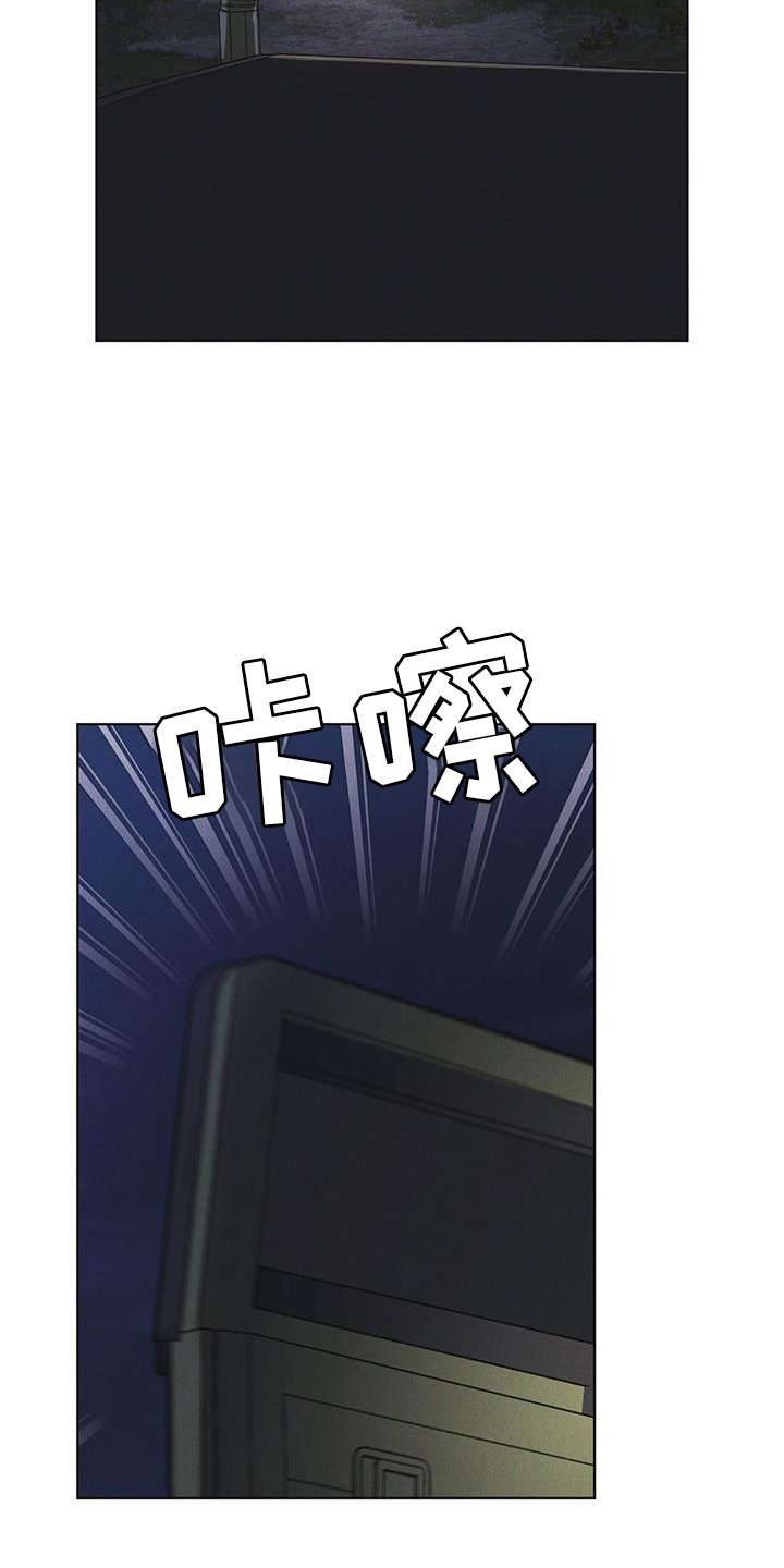 第56章：调侃