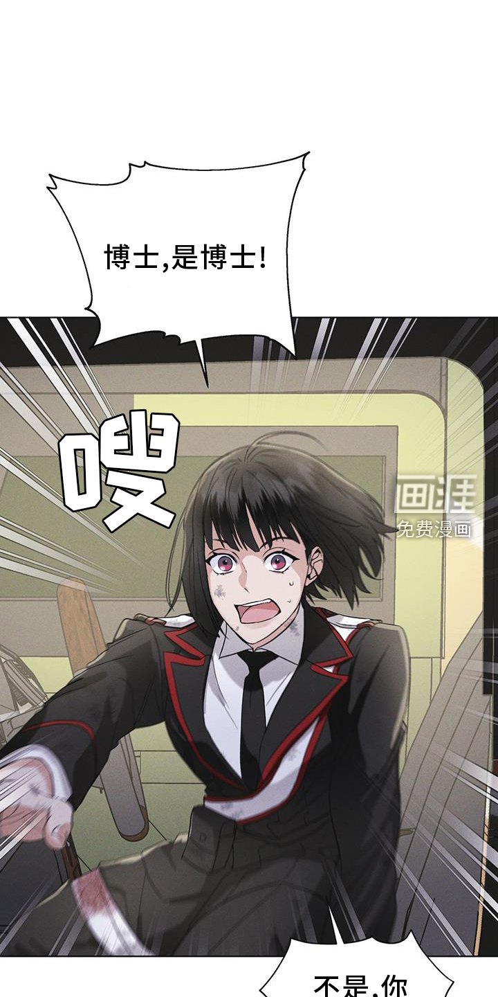 第56章：调侃