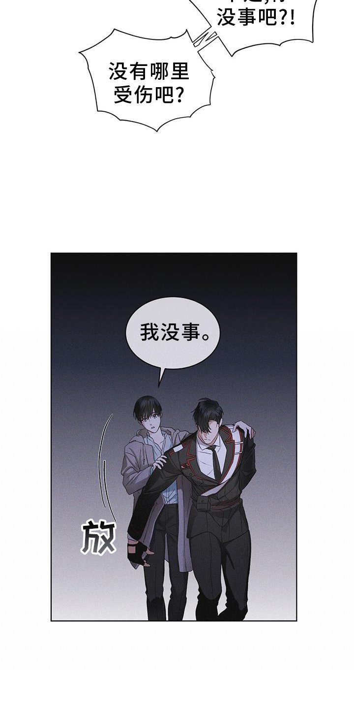 第56章：调侃