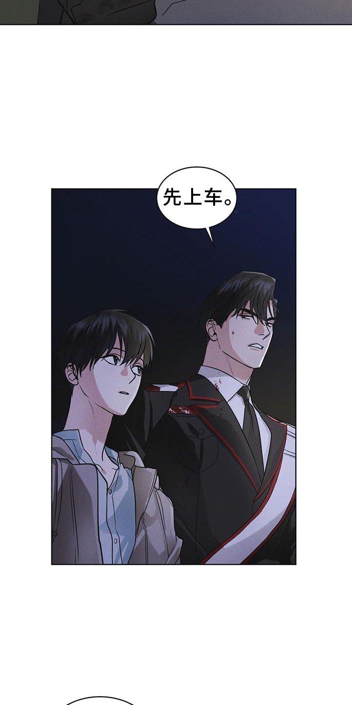 第56章：调侃