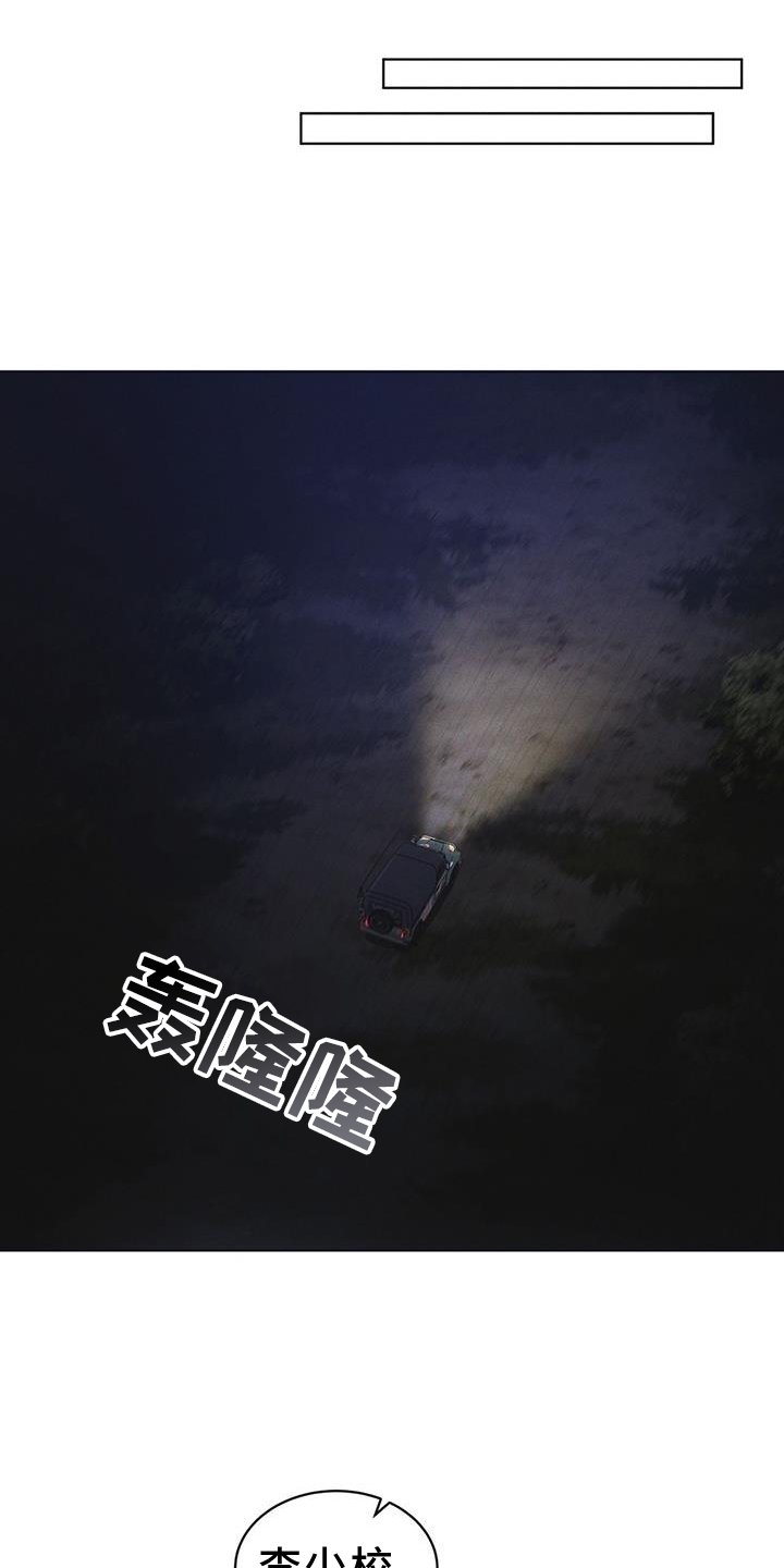 第56章：调侃
