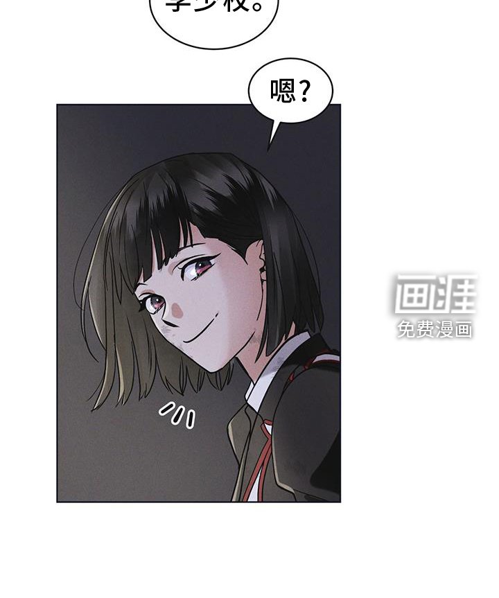 第56章：调侃