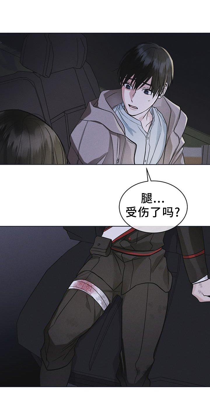 第56章：调侃