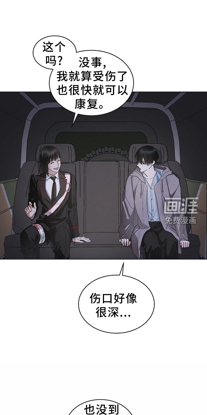第56章：调侃