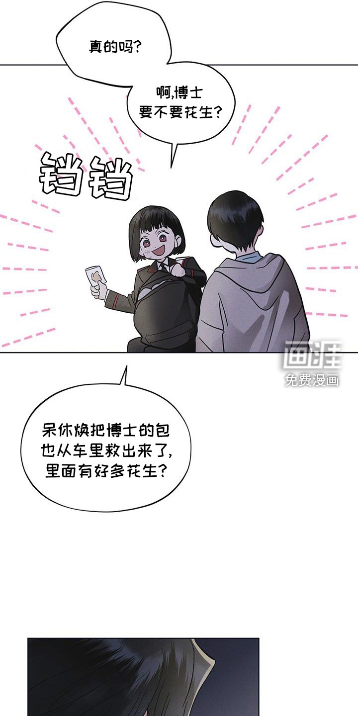 第56章：调侃